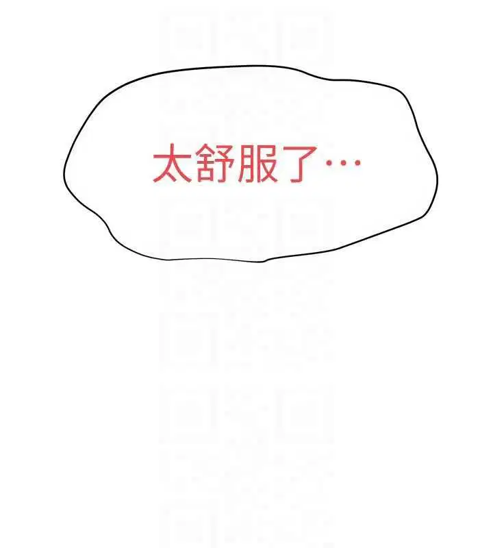 第93話-往我體內射第二胎♥︎