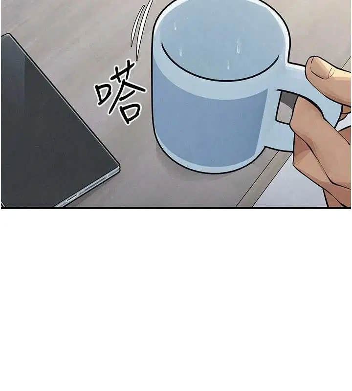 第93話-往我體內射第二胎♥︎