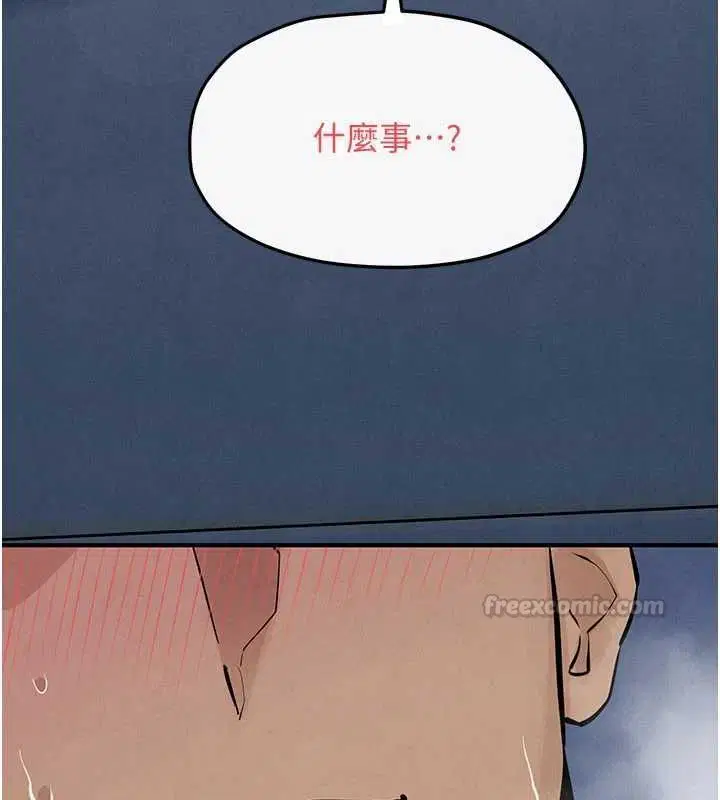 第93話-往我體內射第二胎♥︎