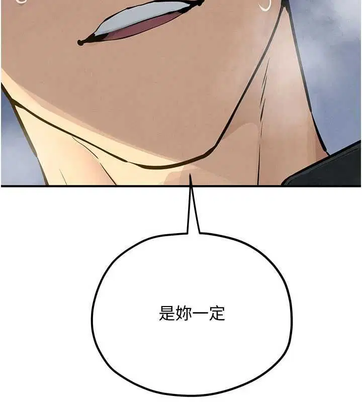 第93話-往我體內射第二胎♥︎