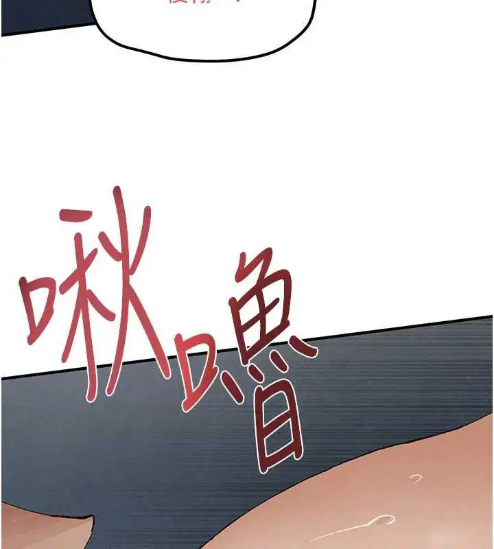 第93話-往我體內射第二胎♥︎