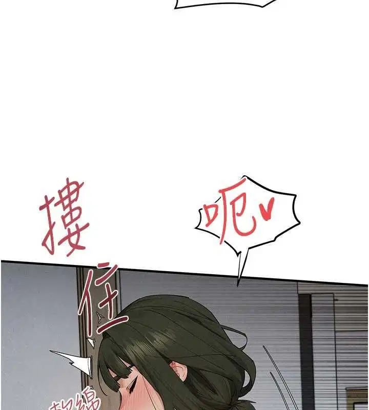 第93話-往我體內射第二胎♥︎