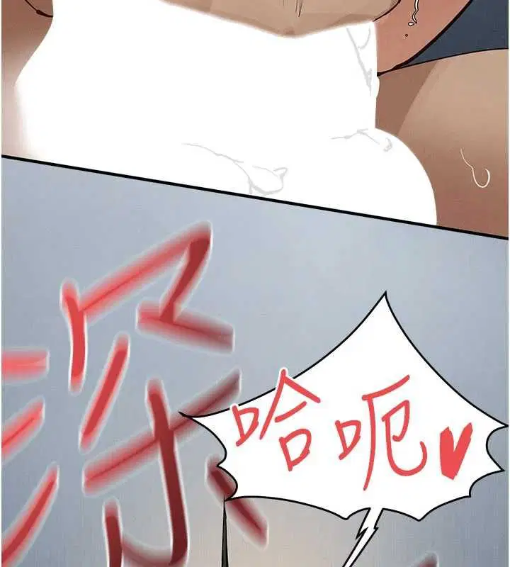 第93話-往我體內射第二胎♥︎