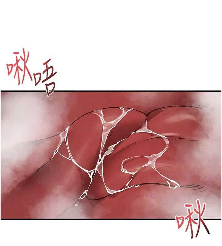 第93話-往我體內射第二胎♥︎