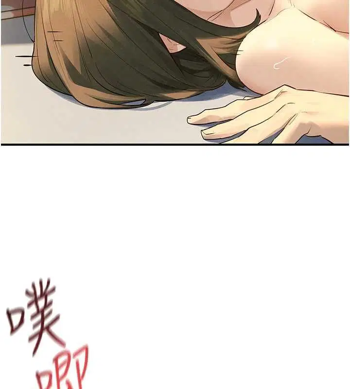 第93話-往我體內射第二胎♥︎