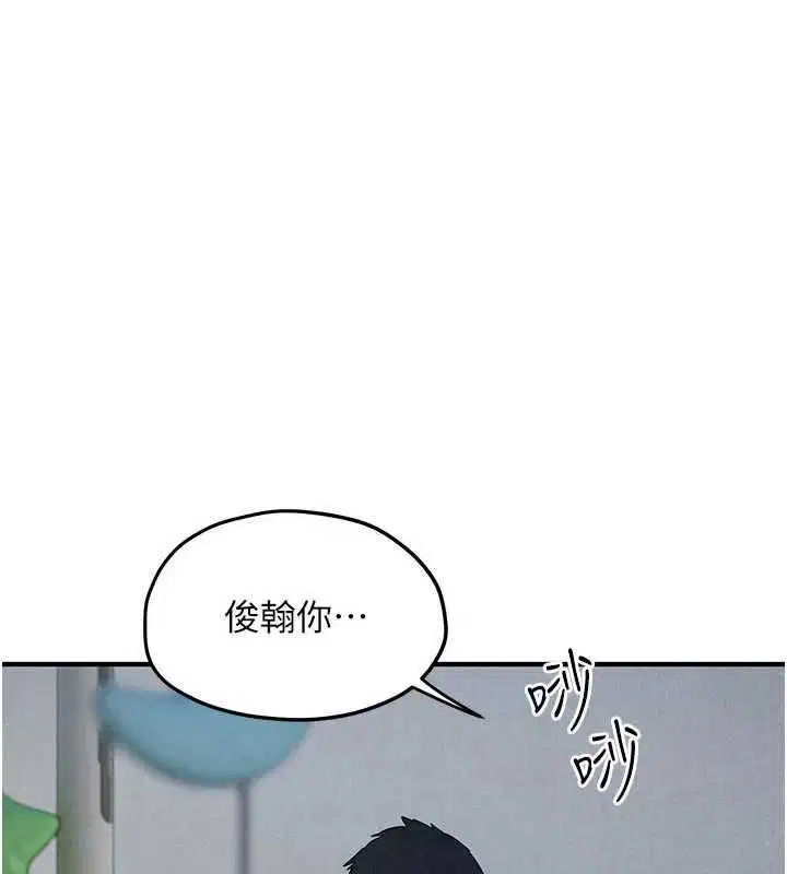 第93話-往我體內射第二胎♥︎