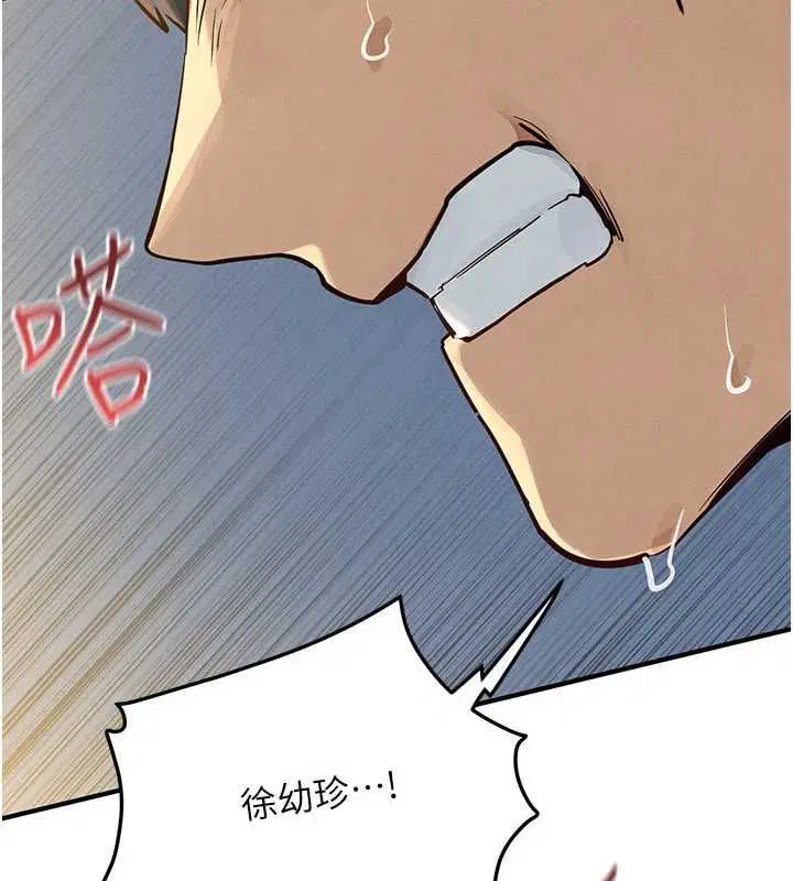 第93話-往我體內射第二胎♥︎