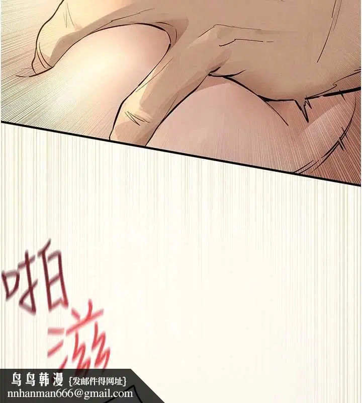 第93話-往我體內射第二胎♥︎