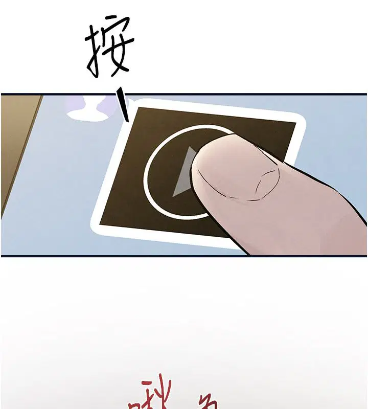 第94話-帶著腹中胎兒找上門