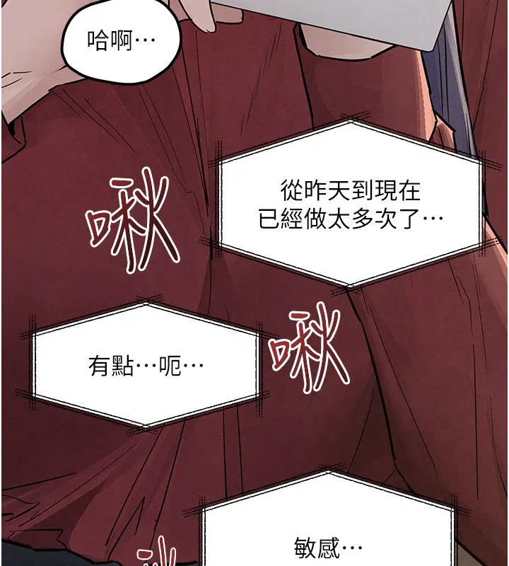 第94話-帶著腹中胎兒找上門