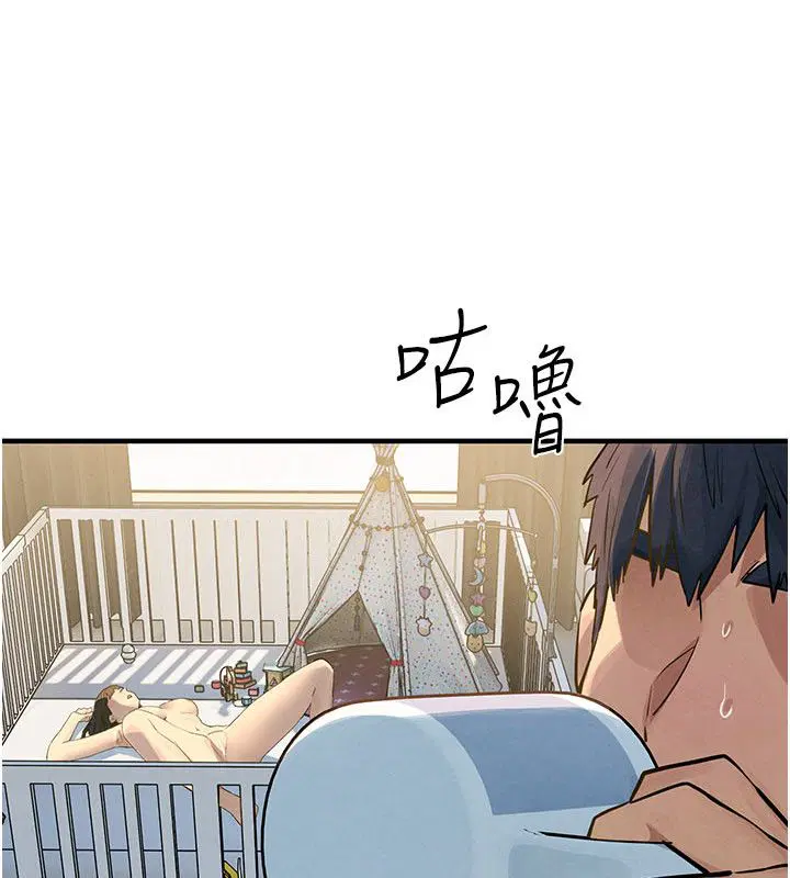 第94話-帶著腹中胎兒找上門