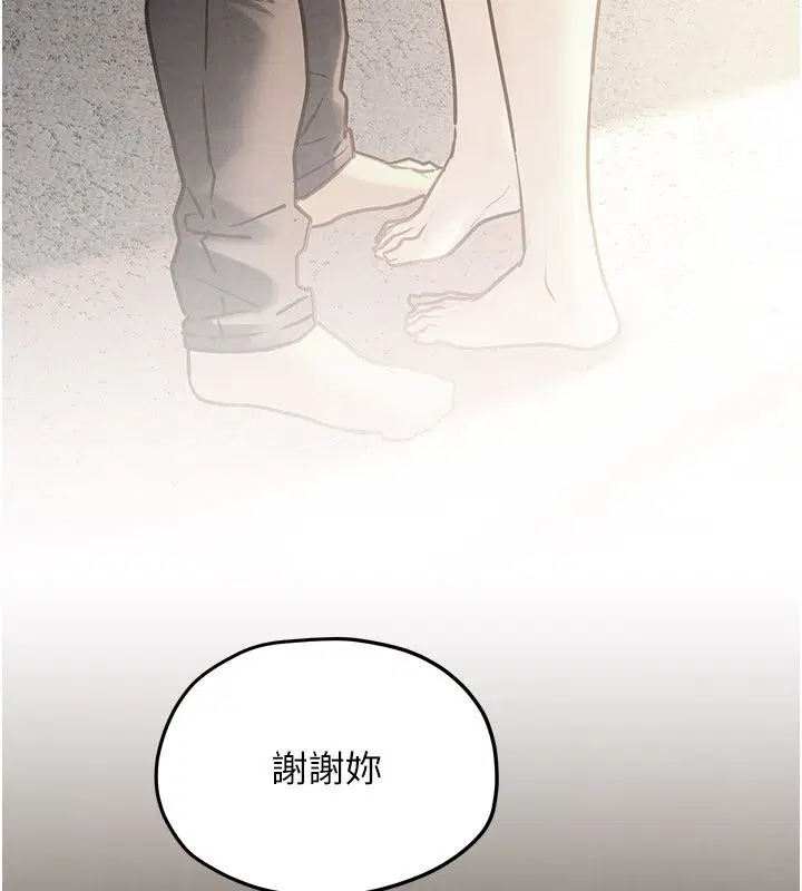 第94話-帶著腹中胎兒找上門