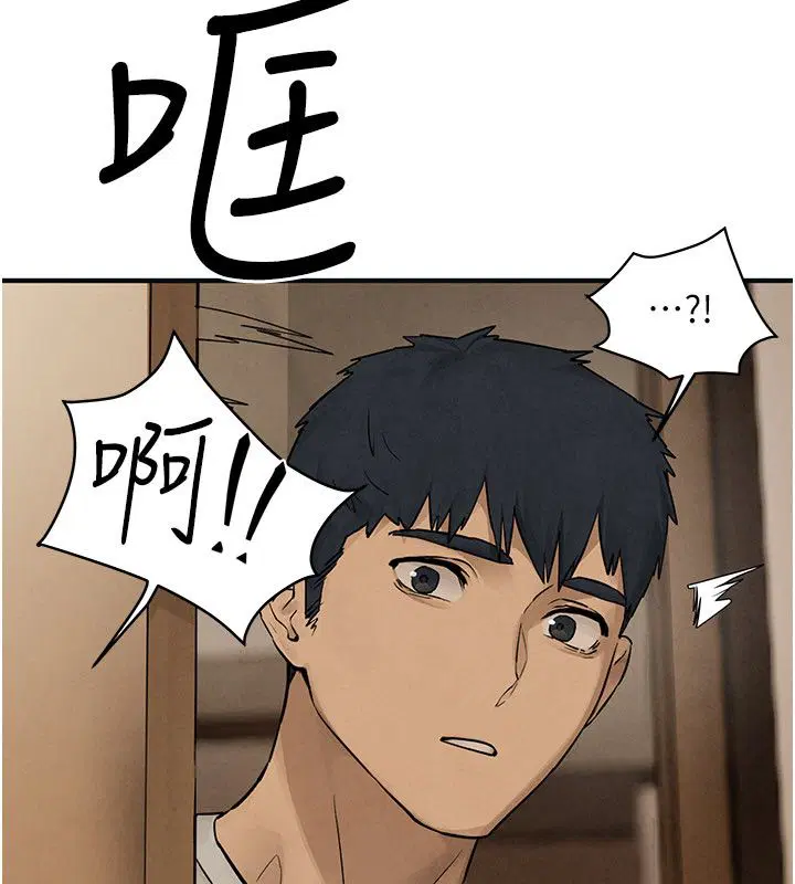 第94話-帶著腹中胎兒找上門