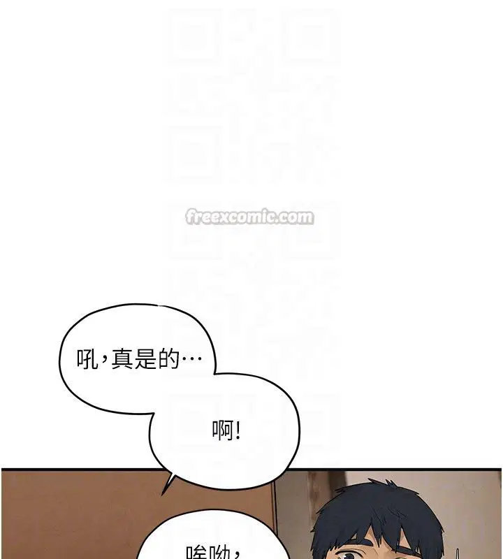 第94話-帶著腹中胎兒找上門