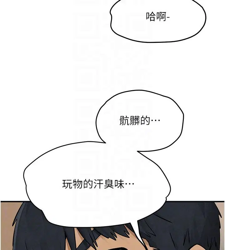 第94話-帶著腹中胎兒找上門