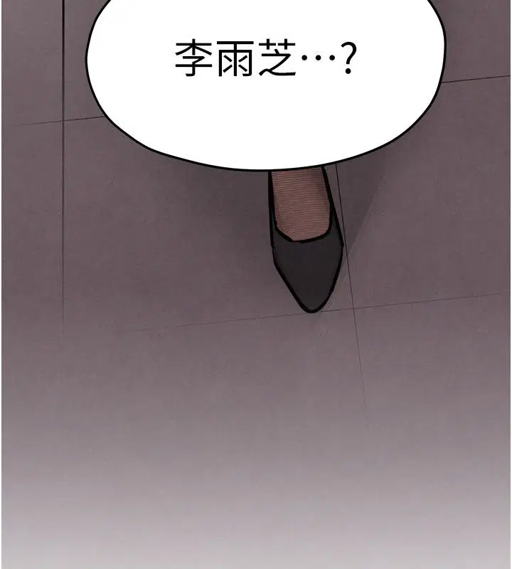 第94話-帶著腹中胎兒找上門