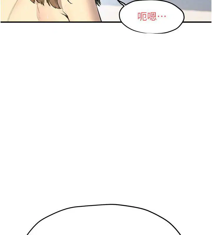 第94話-帶著腹中胎兒找上門