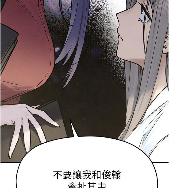 第94話-帶著腹中胎兒找上門