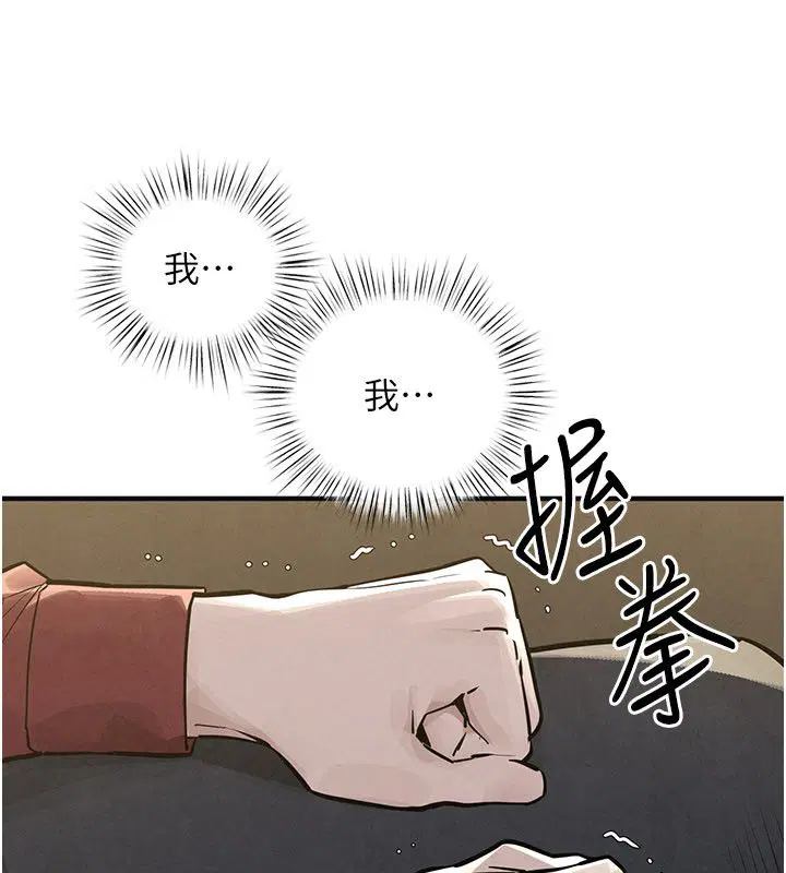 第96話