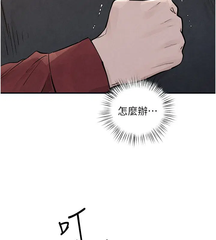 第96話