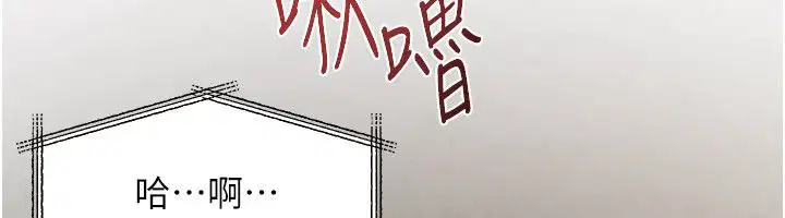 第96話