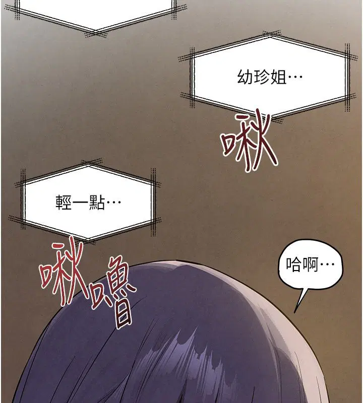 第96話