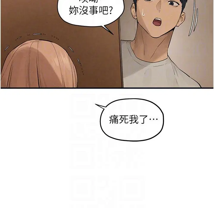 第96話