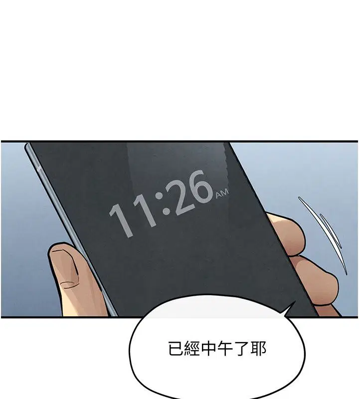 第96話