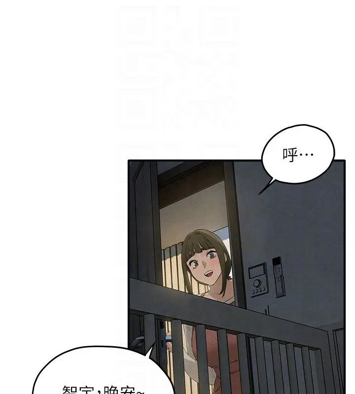 第96話