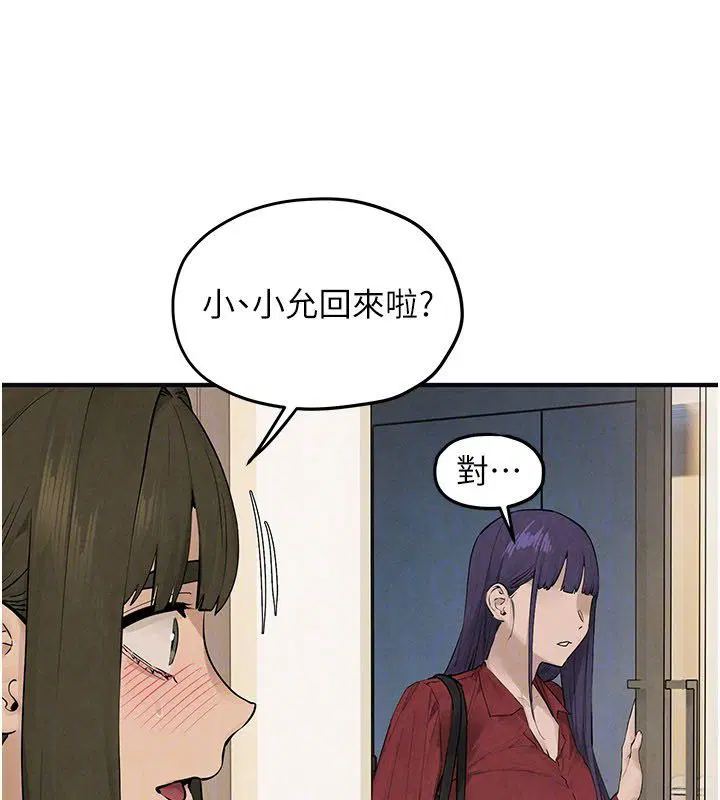 第96話