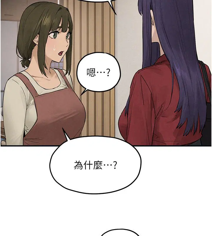 第96話