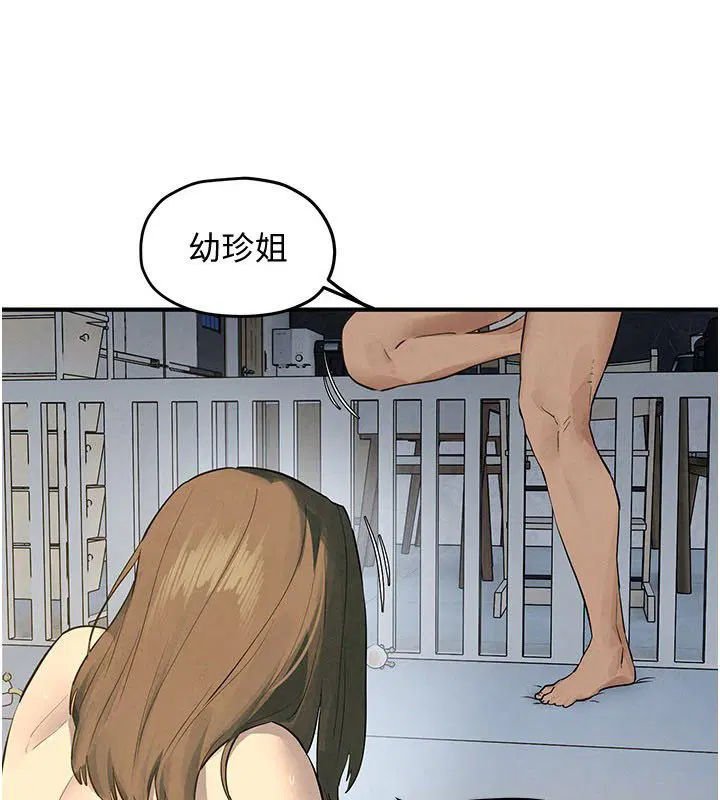 第96話