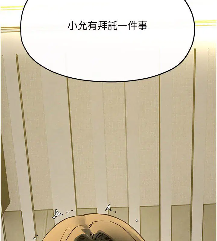 第96話