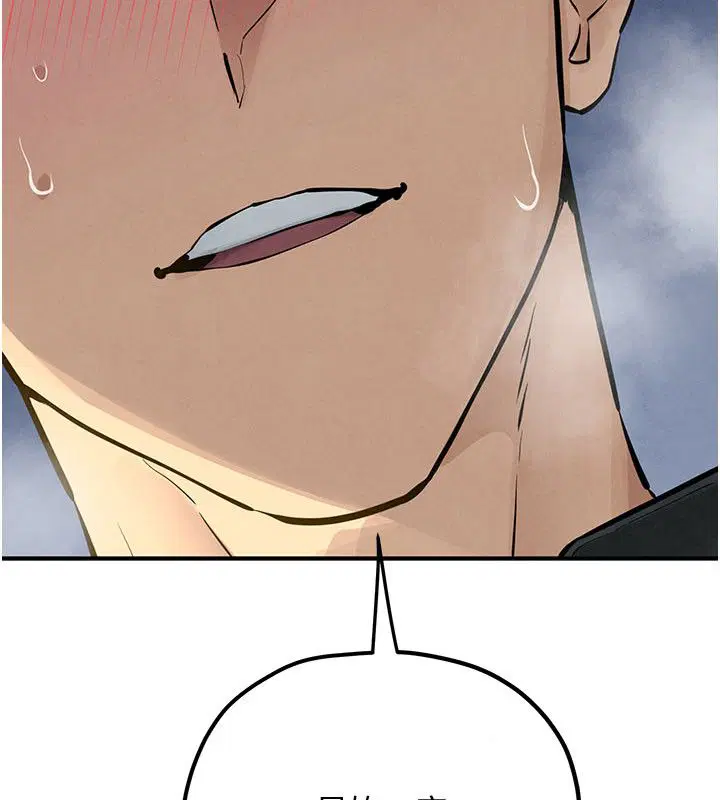 第96話