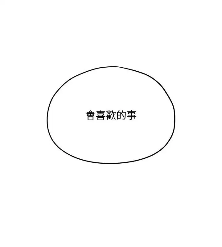 第96話