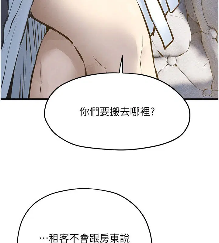 第96話