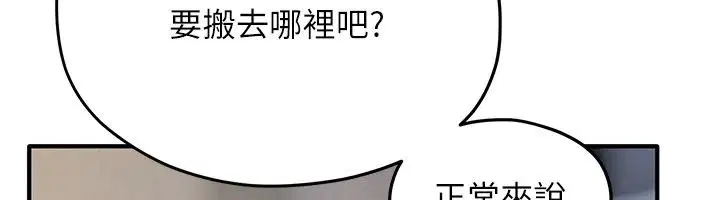 第96話