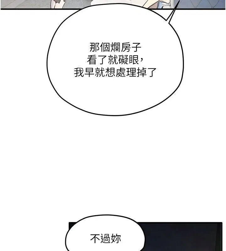 第96話