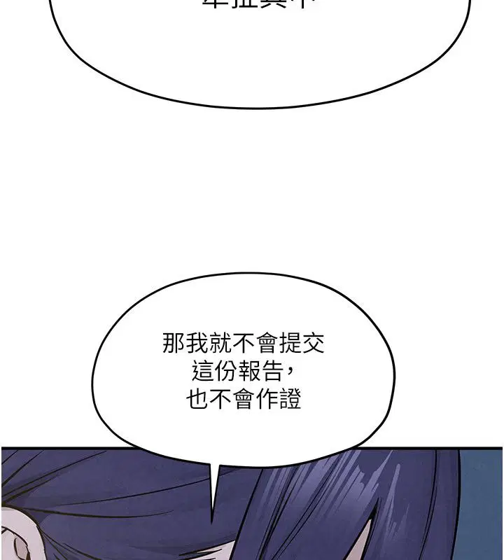 第96話