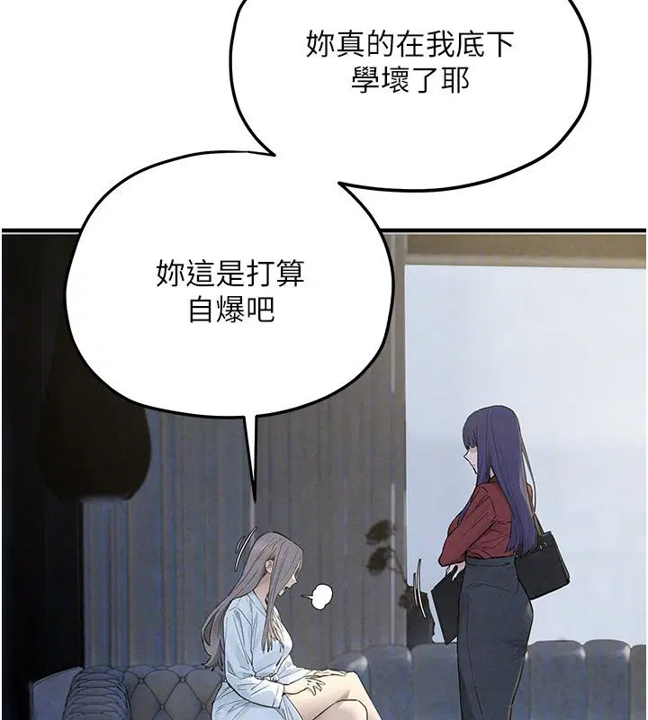 第96話