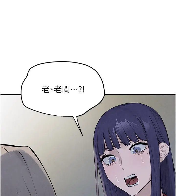 第96話