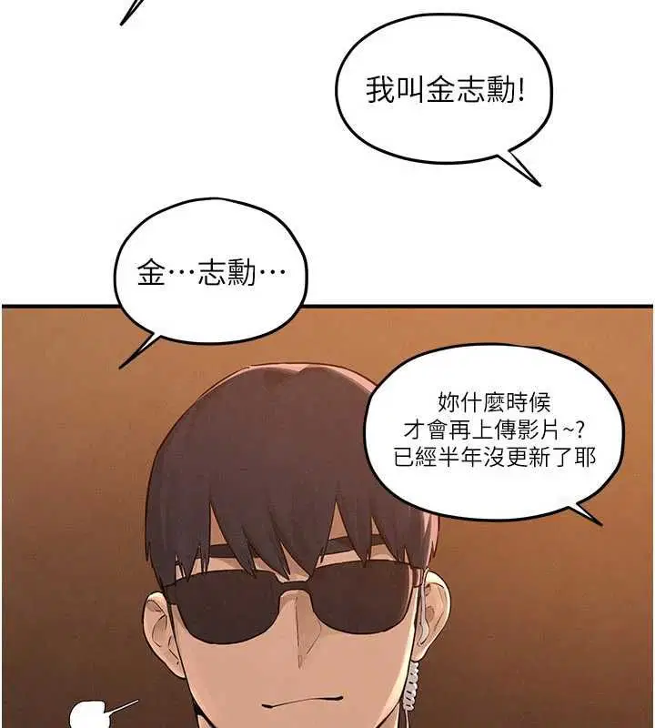 第95話-久違的兩人約會