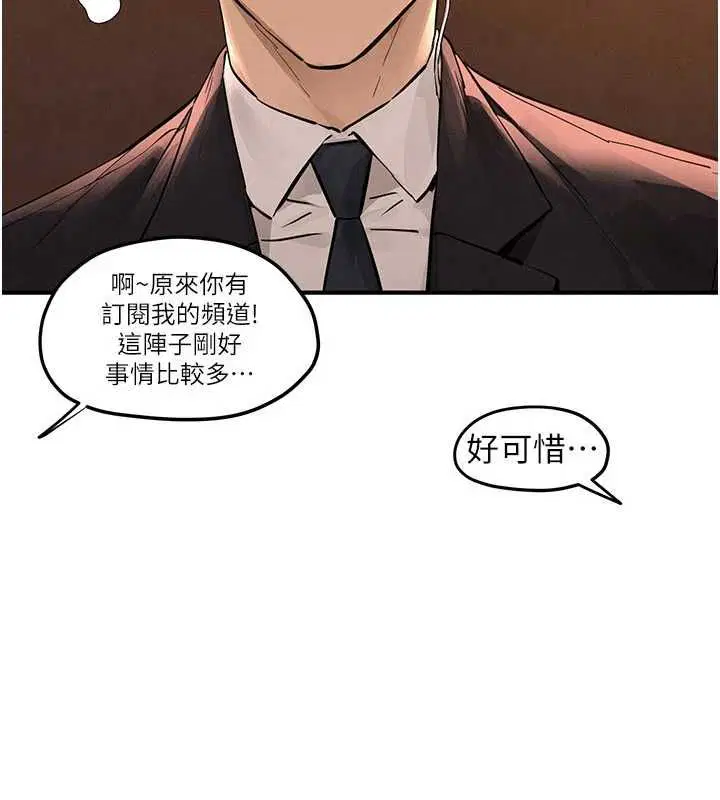 第95話-久違的兩人約會