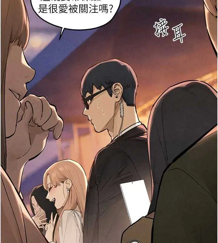 第95話-久違的兩人約會