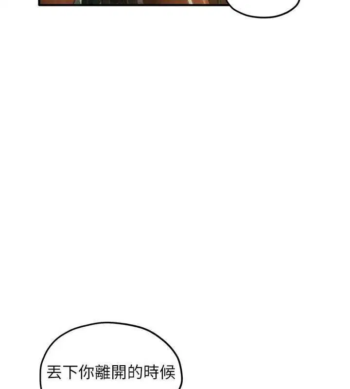 第95話-久違的兩人約會