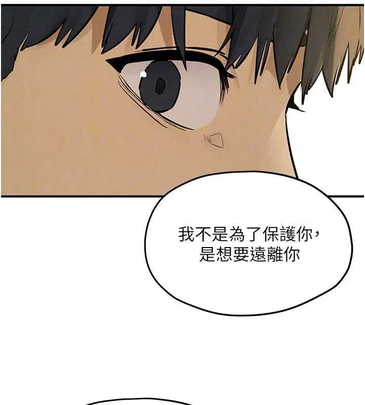 第95話-久違的兩人約會