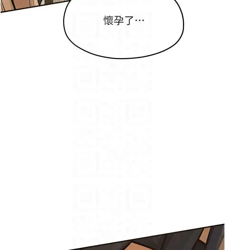 第95話-久違的兩人約會