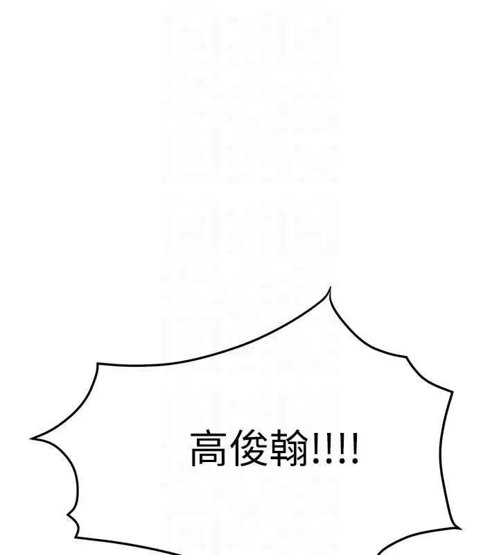 第95話-久違的兩人約會
