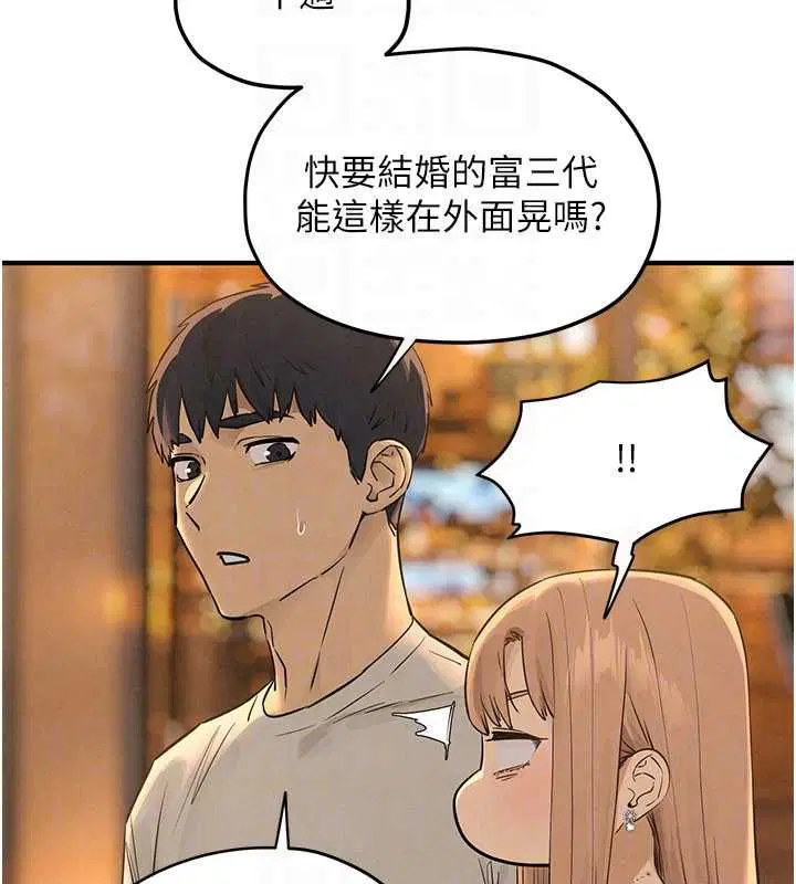 第95話-久違的兩人約會