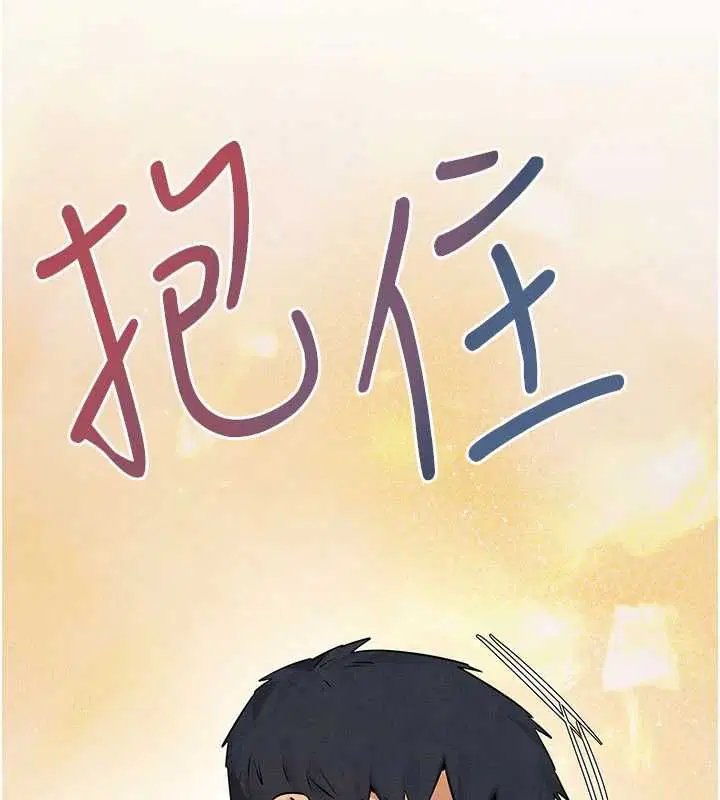第95話-久違的兩人約會